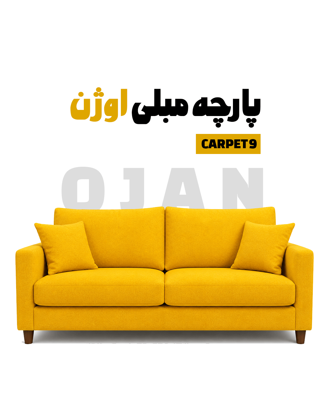 خرید-ساعت-مبلی-کارپت-carpet