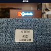 خرید پارچه مبلی مدل آتن ATEN - تصویر 13