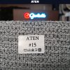 خرید پارچه مبلی مدل آتن ATEN - تصویر 16