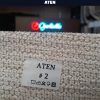 خرید پارچه مبلی مدل آتن ATEN - تصویر 3