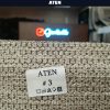 خرید پارچه مبلی مدل آتن ATEN - تصویر 4