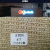 خرید پارچه مبلی مدل آتن ATEN - تصویر 8