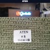خرید پارچه مبلی مدل آتن ATEN - تصویر 9