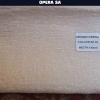 خرید پارچه مبلی اوپرا سا OPERA SA - تصویر 32