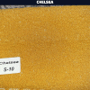 خرید پارچه مبلی چلسی CHELSEA - تصویر 2
